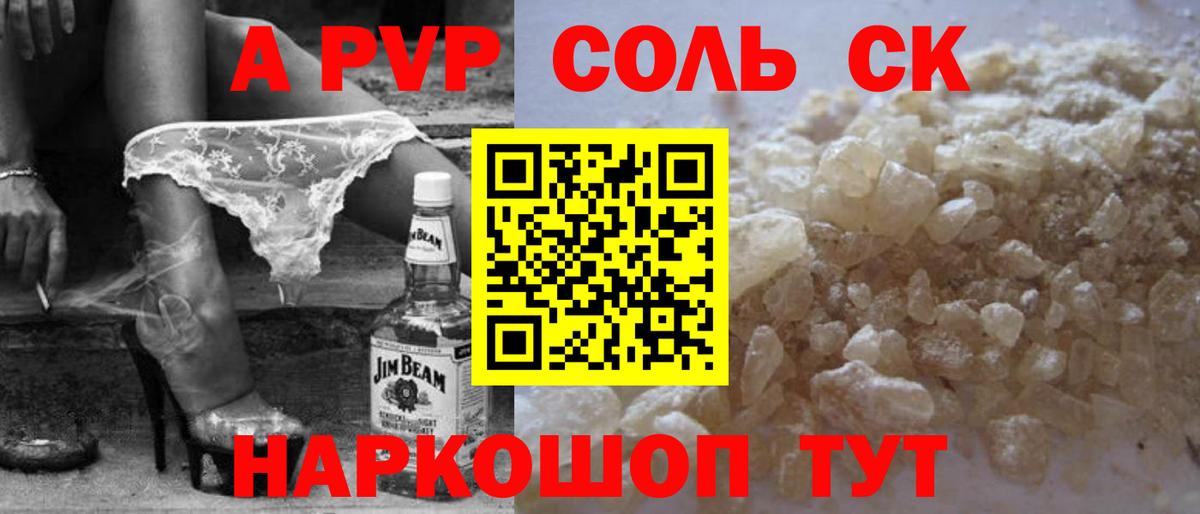 Альфа ПВП СК Дедовск