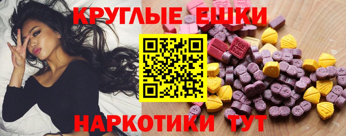Дедовск  Ecstasy диски  ЭКСТАЗИ DUBAI  Ecstasy  закладки  Вход с VPN 