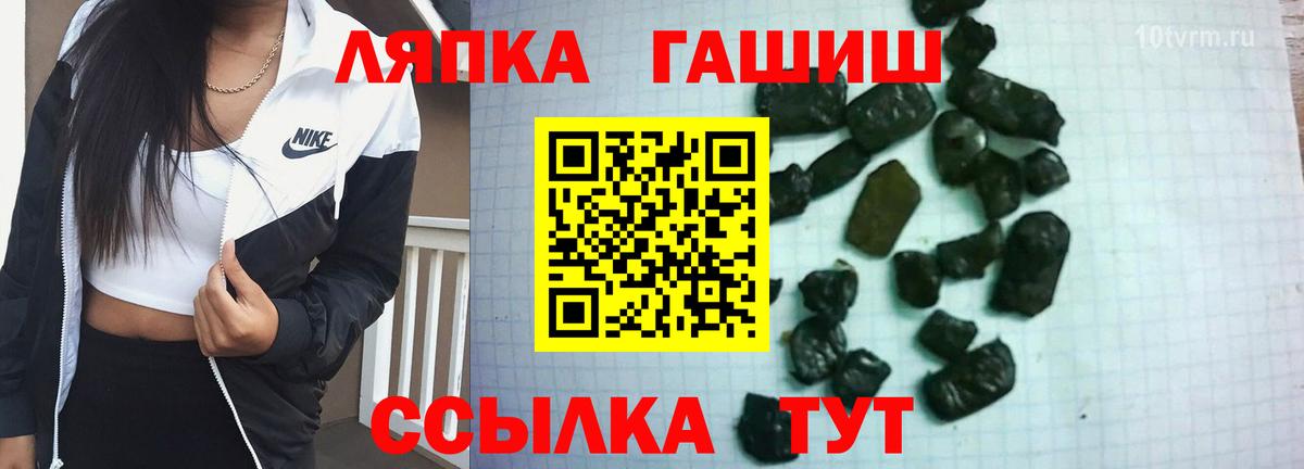 ГАШ Premium Дедовск