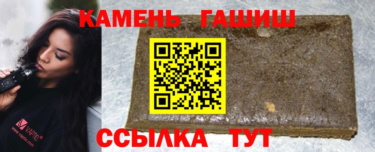 цены наркотик  ГАШИШ ice o lator  Вход с VPN  Дедовск  Гашиш hashish 