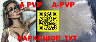 индика Волжск