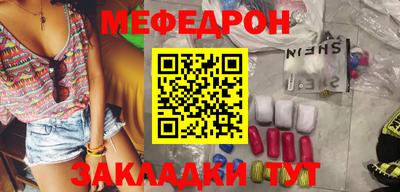 индика Волжск