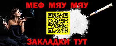 индика Волжск