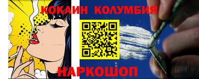 индика Волжск