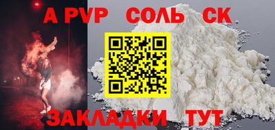гашик Гагарин