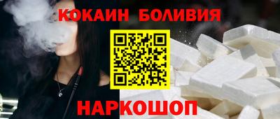 таблы Волгодонск