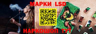индика Волжск