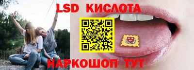 индика Волжск