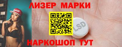 таблы Волгодонск