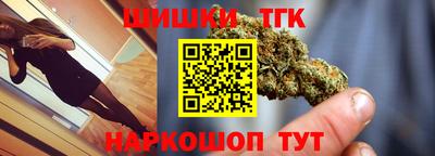 таблы Волгодонск