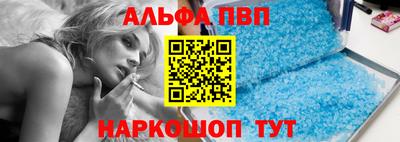 таблы Волгодонск