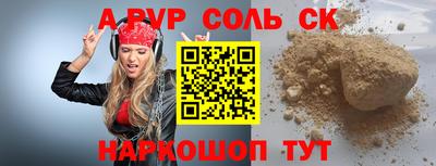 таблы Волгодонск