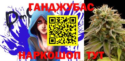 соль ск Гай