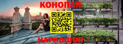 таблы Волгодонск