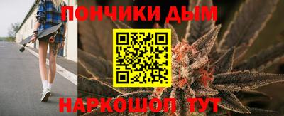 таблы Волгодонск