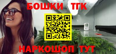 таблы Волгодонск