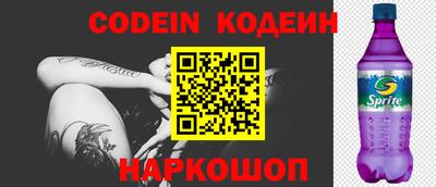 таблы Волгодонск