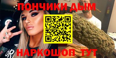 таблы Волгодонск
