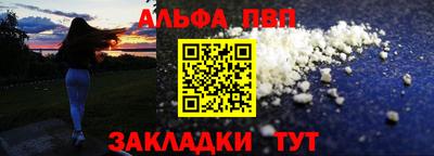 индика Волжск