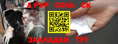 индика Волжск