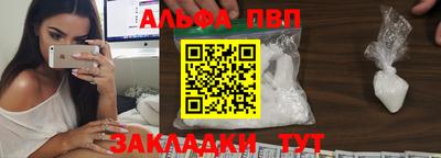 таблы Волгодонск