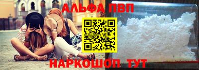 таблы Волгодонск