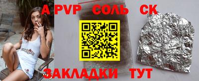 индика Волжск