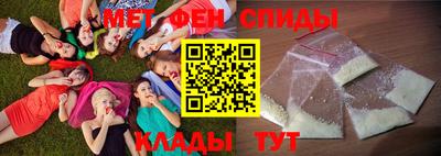 таблы Волгодонск