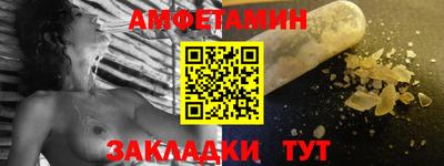индика Волжск