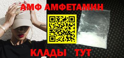 индика Волжск