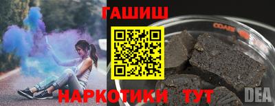 таблы Волгодонск