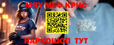 таблы Волгодонск