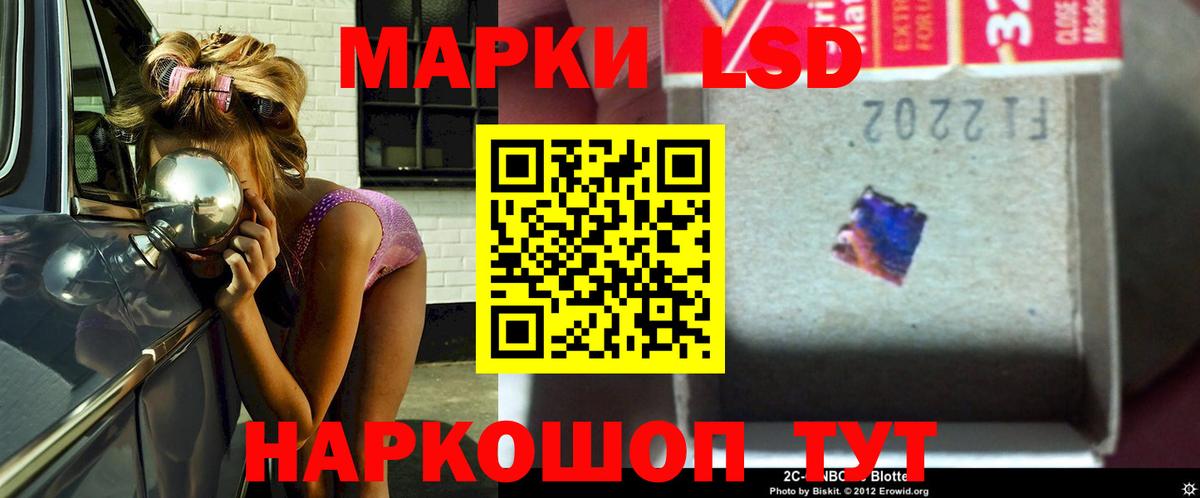 Лсд 25 экстази кислота  LSD-25 экстази ecstasy  Дедовск  LSD-25 экстази  mega как зайти  Вход с VPN 