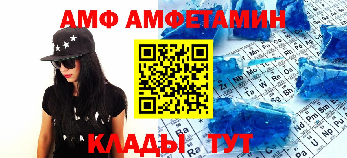 Первитин Декстрометамфетамин 99.9%  Вход с VPN  Дедовск  Первитин Декстрометамфетамин 99.9% 