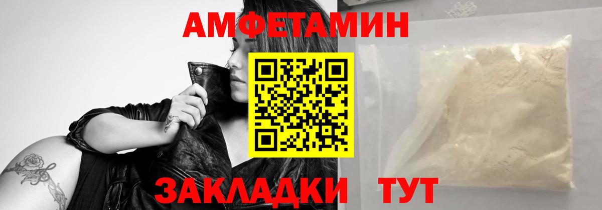 Первитин кристалл Дедовск