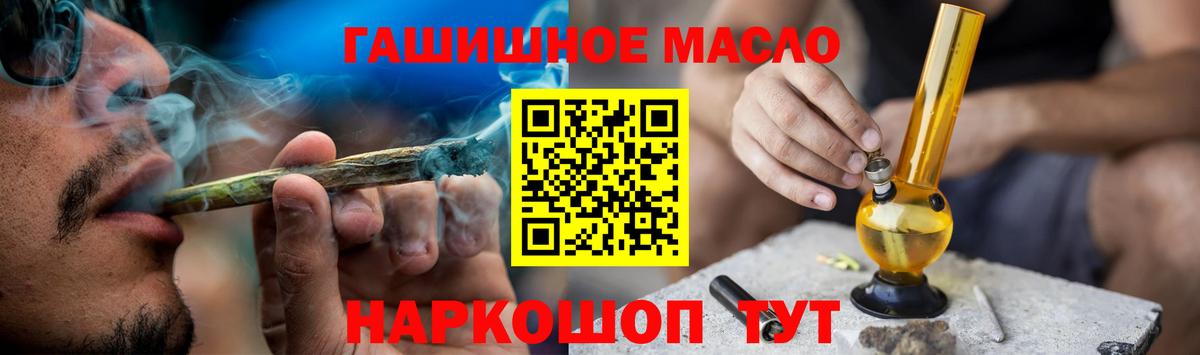 Дистиллят ТГК вейп с тгк  Вход с VPN  ТГК жижа  Дедовск 