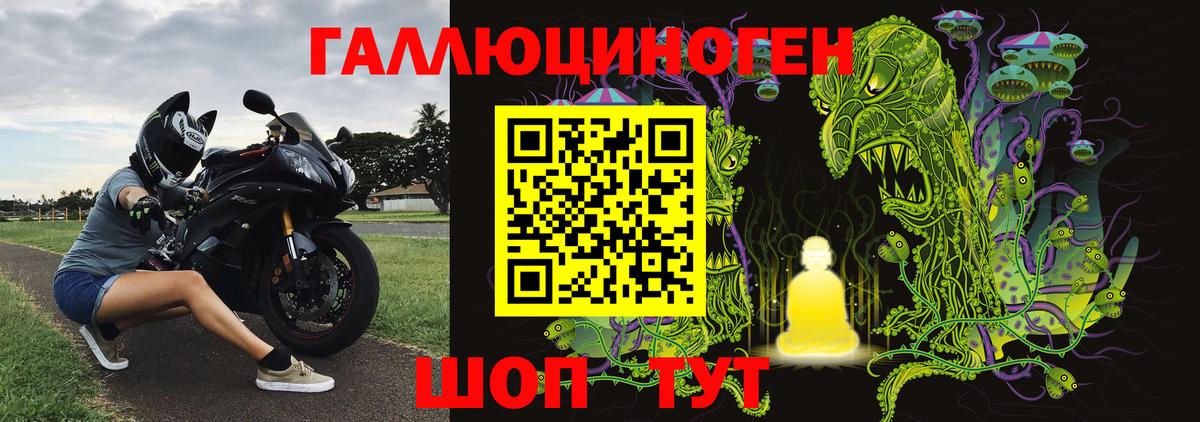 купить  цена  Псилоцибиновые грибы мицелий  Вход с VPN  Дедовск 