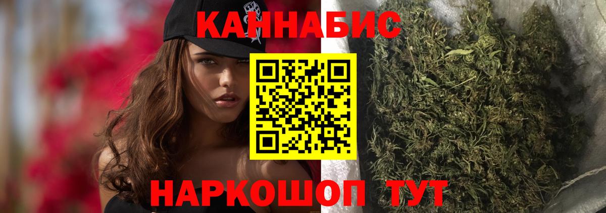 ГАШИШ  Вход с VPN  Дедовск  Конопля  Меф   Купить наркотики цена  Вейп ТГК  Cocaine  МДМА 