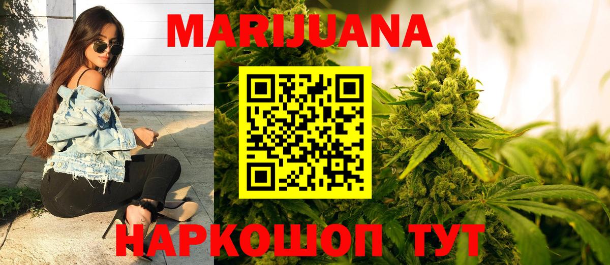 Конопля LSD WEED  Бошки марихуана Amnesia  Вход с VPN  Бошки марихуана конопля  Дедовск 